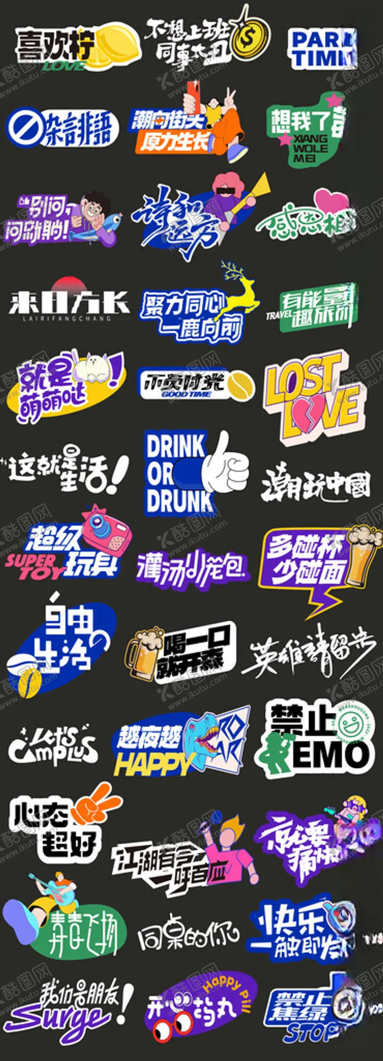 编号：16816709250815209833【酷图网】源文件下载-创意活动手举牌