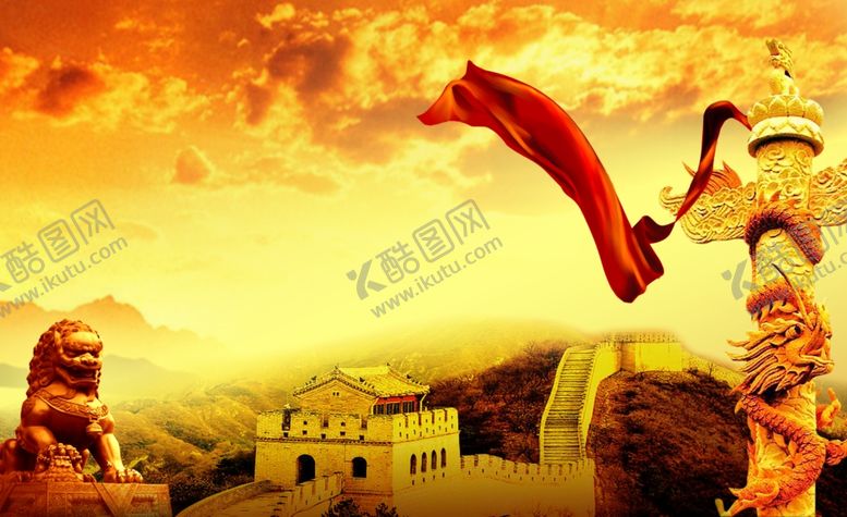 编号：12306409222216356010【酷图网】源文件下载-公司文化