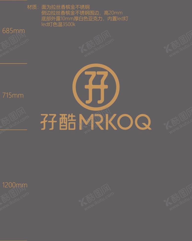 编号：89733510232259058720【酷图网】源文件下载-仔酷