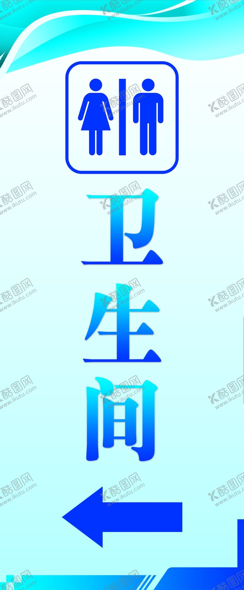 编号：81646405190503135422【酷图网】源文件下载-蓝色背景