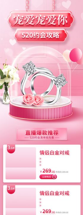 粉色公主风儿童衣柜