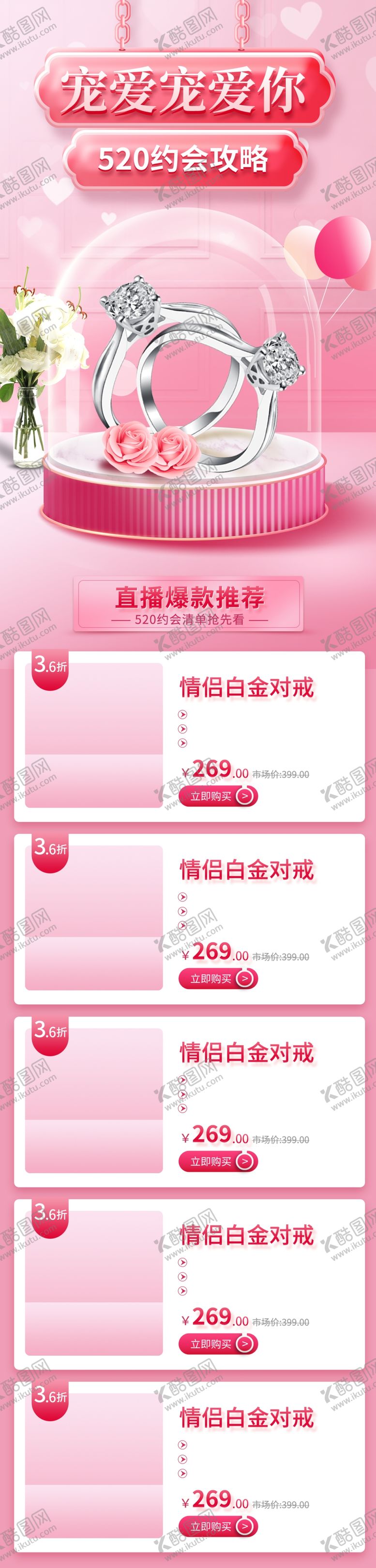 编号：66302004051701362420【酷图网】源文件下载-粉色公主风儿童衣柜