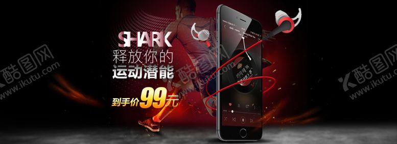 编号：72027310250030473435【酷图网】源文件下载-手机