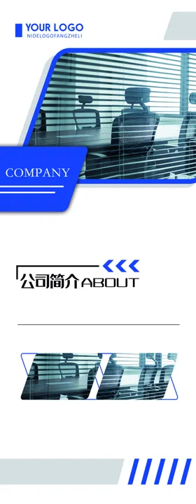 公司简介企业企业历程企业发展