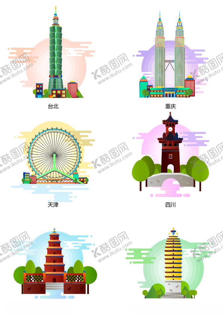 编号：14885410081526478127【酷图网】源文件下载-世界知名地标建筑插画