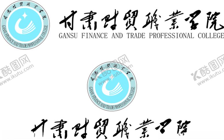 编号：89390603251751041121【酷图网】源文件下载-甘肃省时贸职业学院标识