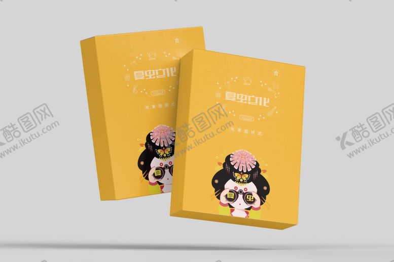 编号：83401405111440046338【酷图网】源文件下载-包装盒样机