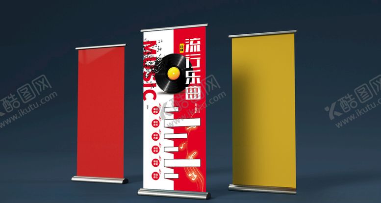 编号：50775511010956045896【酷图网】源文件下载-学校社团易拉宝展板设计