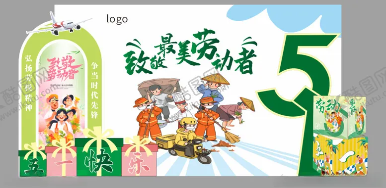 编号：63939705090759062283【酷图网】源文件下载-五一劳动背景