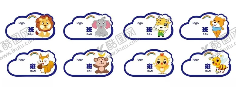 编号：33879802201311011819【酷图网】源文件下载-班牌手举牌插地牌
