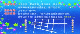 酒店住房券