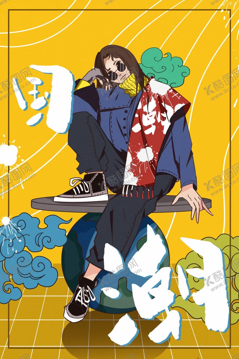 编号：36038009271622595890【酷图网】源文件下载-国潮海报