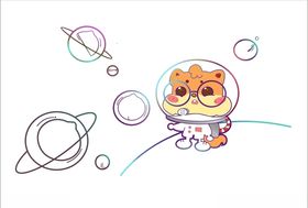 太空小可爱
