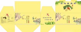 粽盒