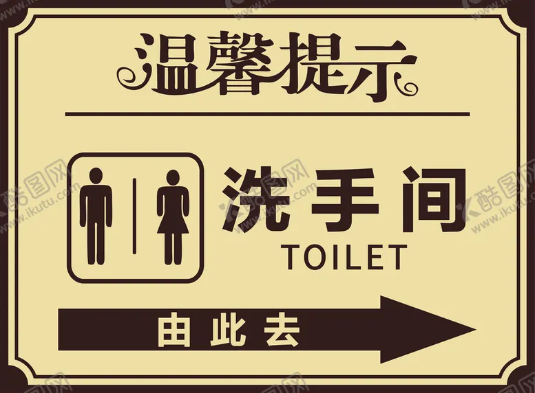 编号：31127502132329218462【酷图网】源文件下载-温馨提示