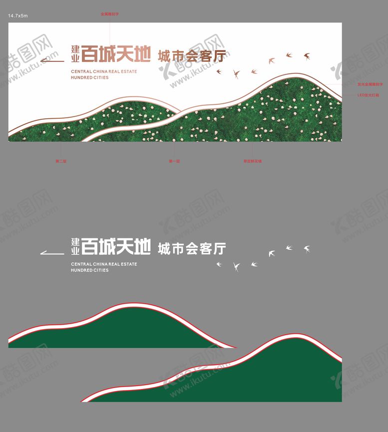 编号：59421807240923498131【酷图网】源文件下载-入口形象墙