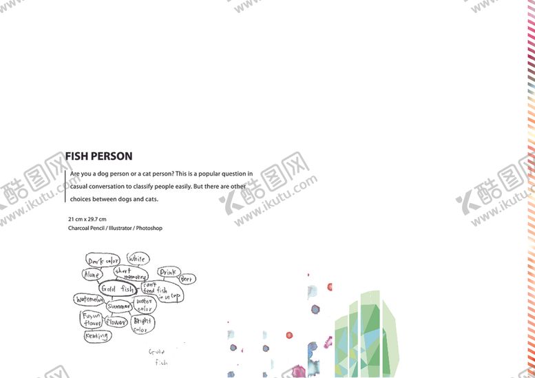 编号：41249509200631214315【酷图网】源文件下载-画册内页设计