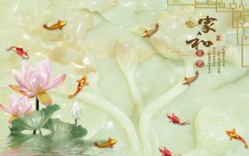 家和富贵背景墙