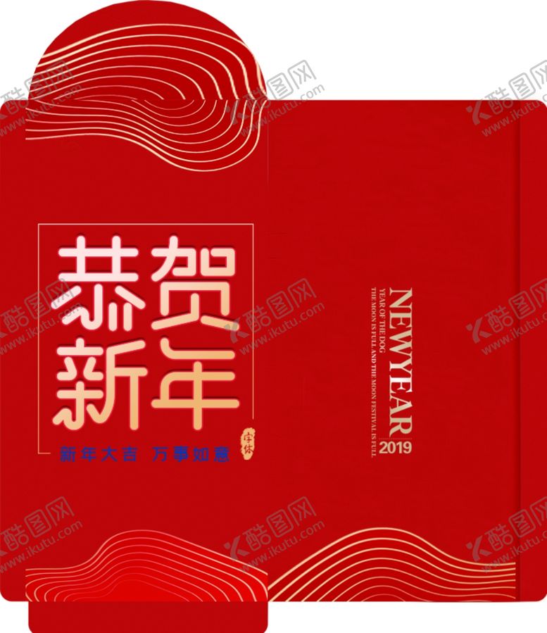 编号：67530207091237323804【酷图网】源文件下载-新年红包