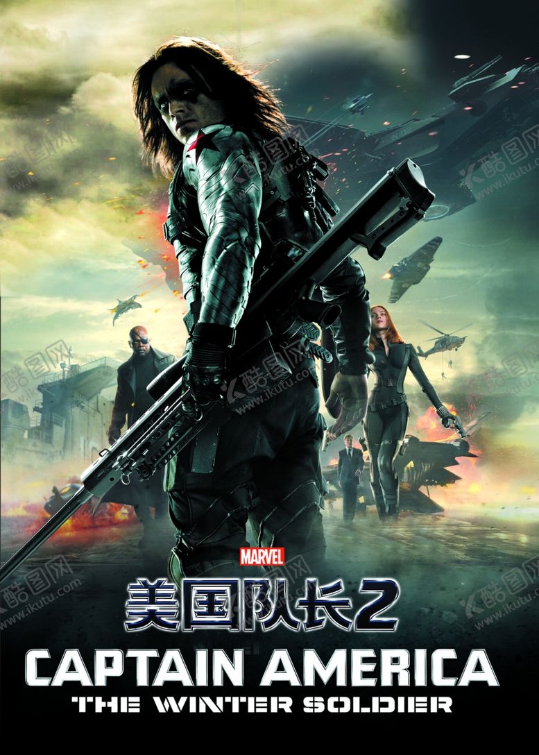 编号：48171610072306427521【酷图网】源文件下载-美国队长