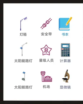 LOGO标识设计符小符