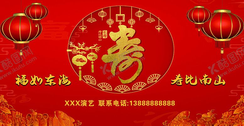 编号：28327301312323376479【酷图网】源文件下载-幕布