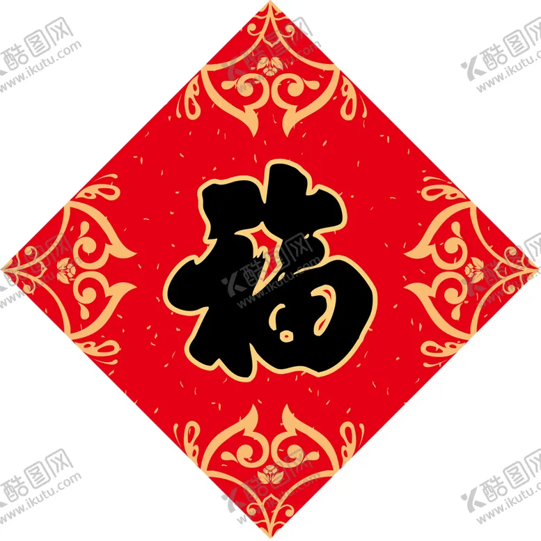 编号：41703509171444496152【酷图网】源文件下载-春联