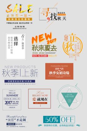 电子商务价格签小按钮APP图标彩色图标