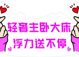 手举牌