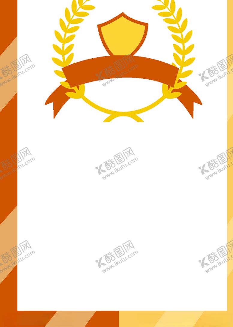 编号：95961909230016087311【酷图网】源文件下载-金榜题名