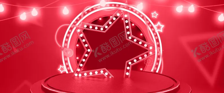 编号：22681207010354311238【酷图网】源文件下载-618广告