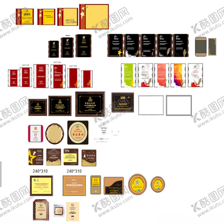 编号：79929204040228347830【酷图网】源文件下载-奖牌模板
