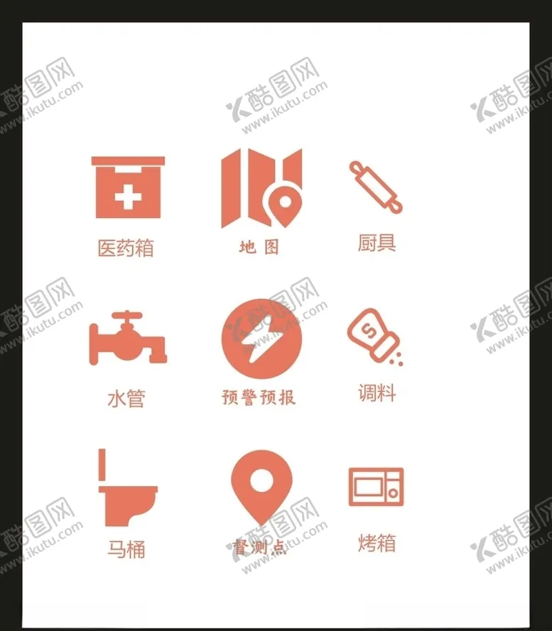 编号：12534504172137153065【酷图网】源文件下载-LOGO标识