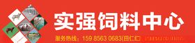 门头设计