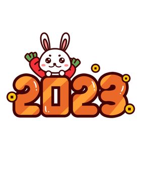 兔年字体2023艺术字设计元旦