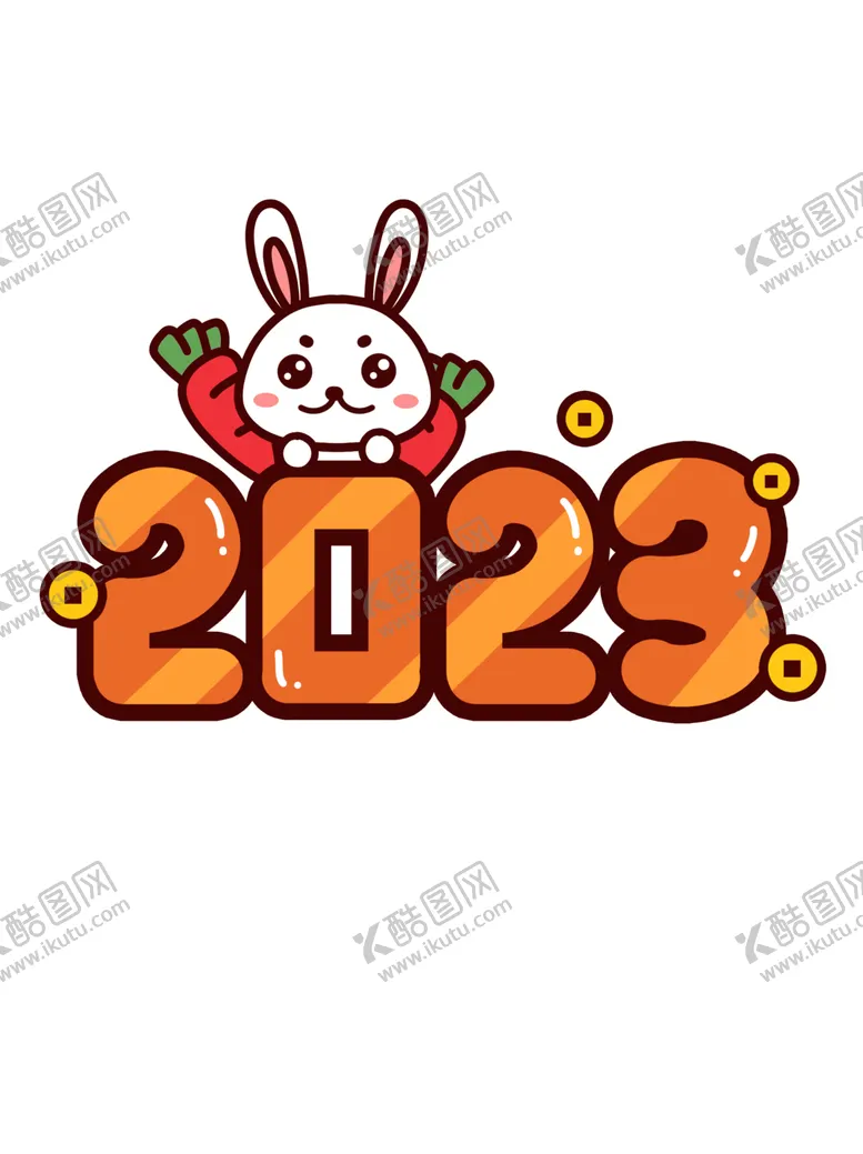 编号：83858501190609468211【酷图网】源文件下载-兔年字体2023艺术字