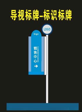 标识牌2