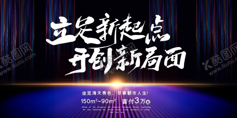 编号：23617504111844063598【酷图网】源文件下载-大气背景
