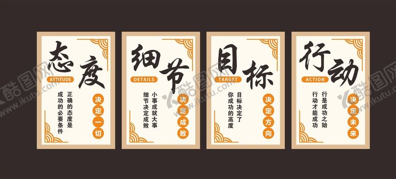 编号：36270401130317156700【酷图网】源文件下载-办公室标语  制度牌