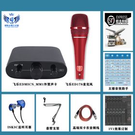材料加工排版图