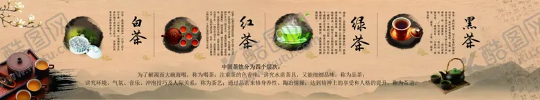 编号：93294906300353273573【酷图网】源文件下载-茶叶海报