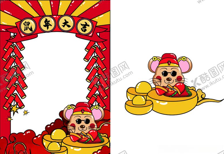 编号：61137309241548006900【酷图网】源文件下载-国朝元素边框鼠年