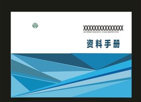 原创画册封面封校园画册
