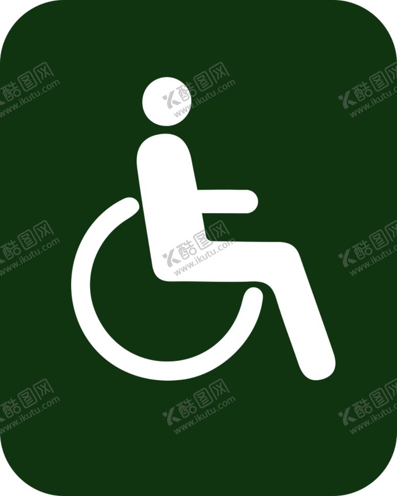 编号：14317607082155214980【酷图网】源文件下载-残疾人专用马桶