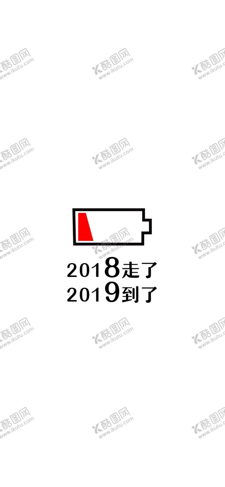 编号：39335806302134295413【酷图网】源文件下载-手机壁纸