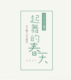 小清新字体样式