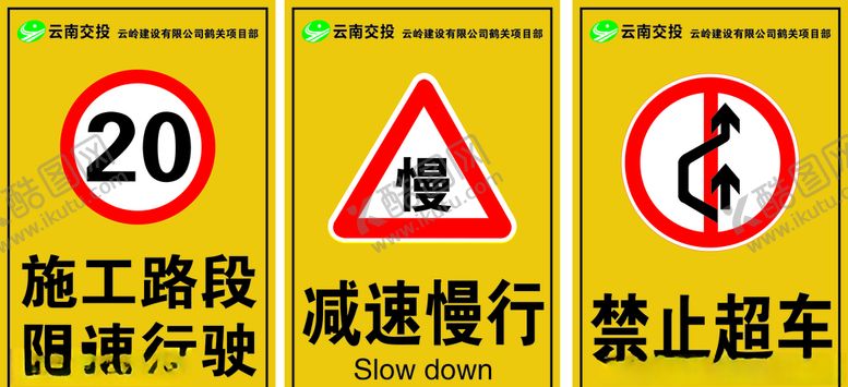 编号：73746805130218543551【酷图网】源文件下载-高速路指示牌