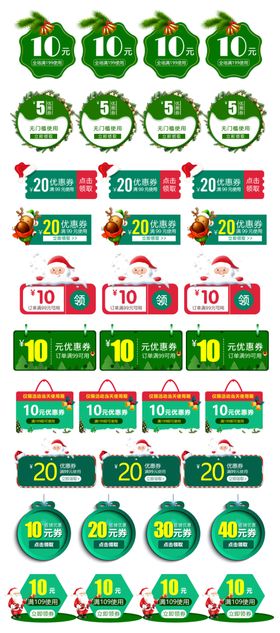 环保主题卡通形象集合