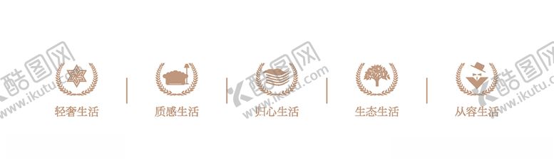编号：57433104060940064433【酷图网】源文件下载-地产icon设计