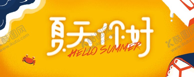 编号：12735006251805342771【酷图网】源文件下载-手机壁纸
